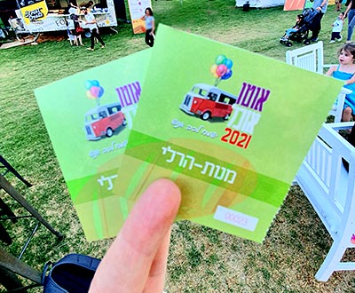 קיץ בירושלים - פסטיבל אוטואוכל