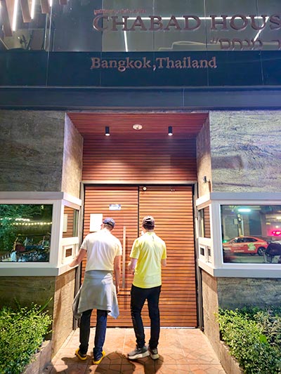 בית חב"ד בנגקוק